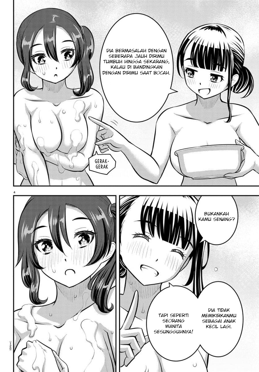 Yankee JK Kuzuhana-chan